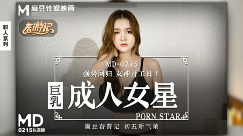 免费午夜福利视频在线