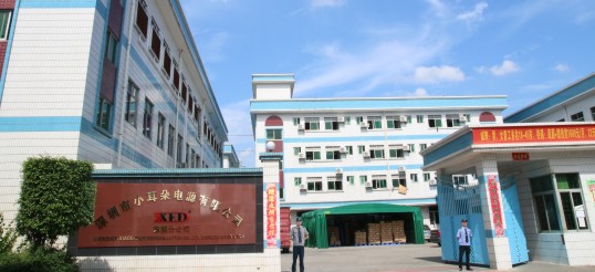深圳市小耳朵電源有限公司東莞分公司外景實(shí)拍 深圳市小耳朵電源有限公司東莞分公司外景實(shí)拍