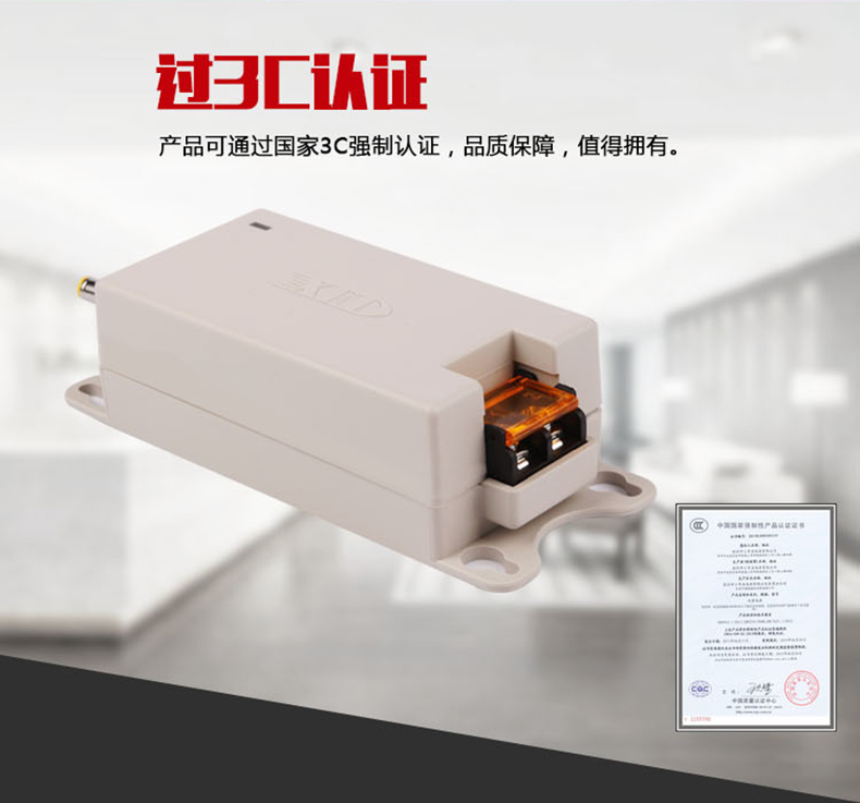 小耳朵電源DC12V 2A室內桌面電源適配器XED-RZ120200DZ