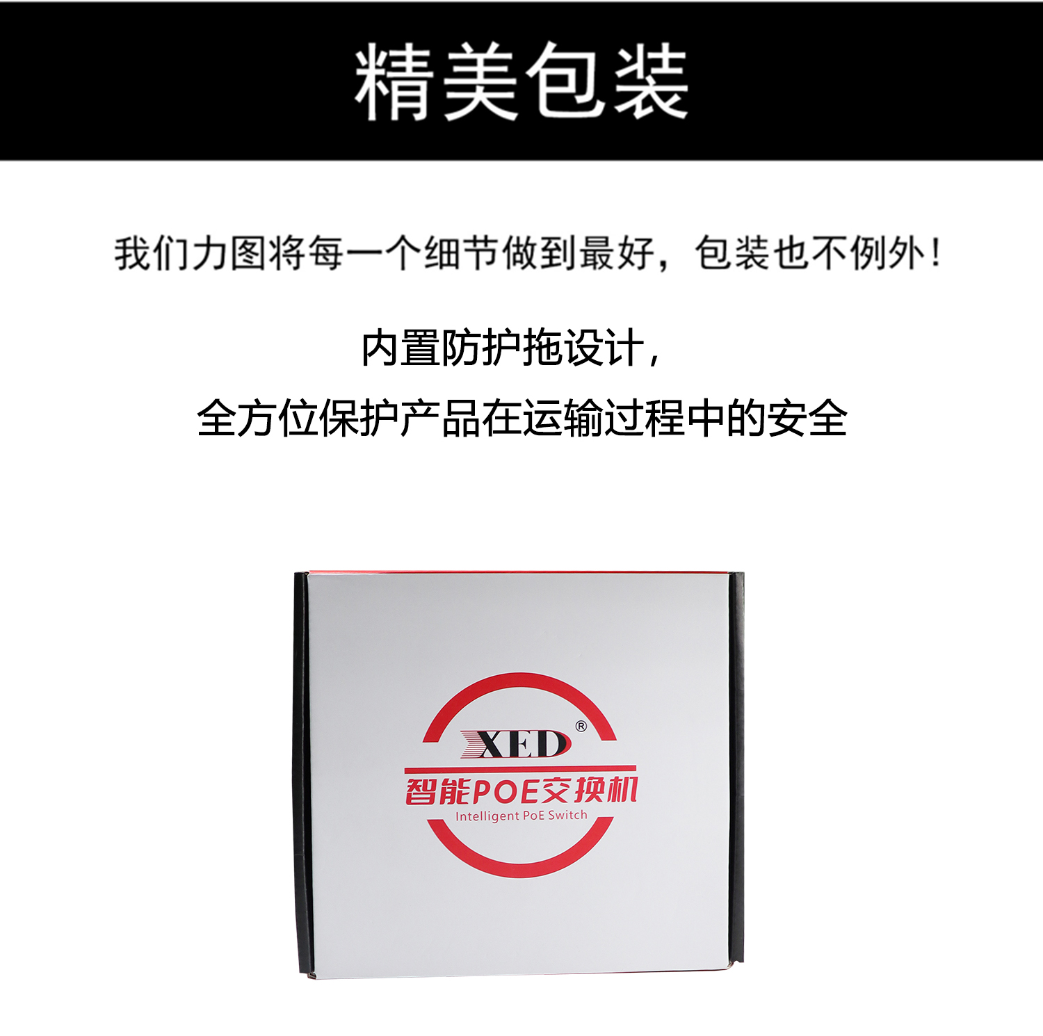 XED-PN06K02K-D90W详情页(1)_13.jpg