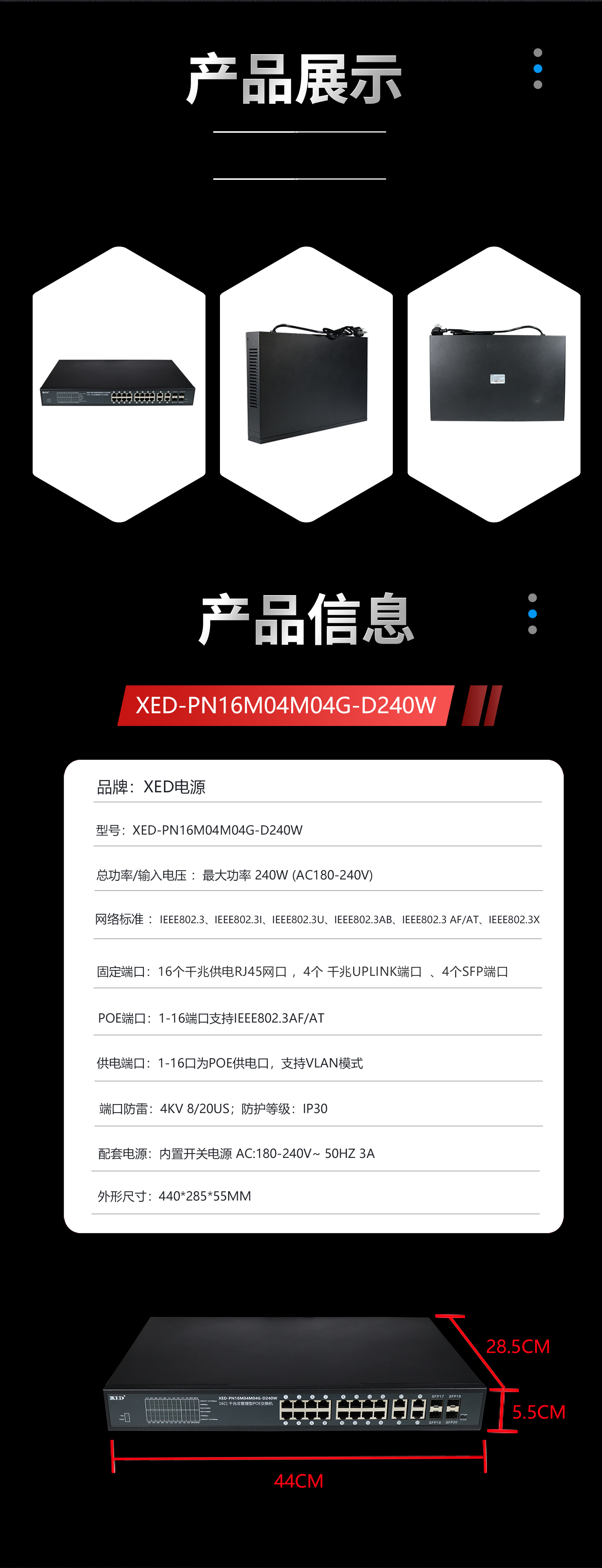 XED-PN16M04M04G-D240W(1)_08.jpg XED-PN16M04M04G-D240W(1)_08.jpg